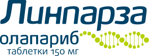 Линпарза